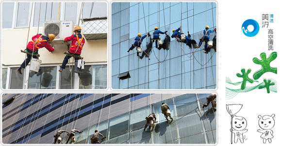 北京的清洁公司/家政服务公司清洗外墙面/玻璃一平方米多少钱？